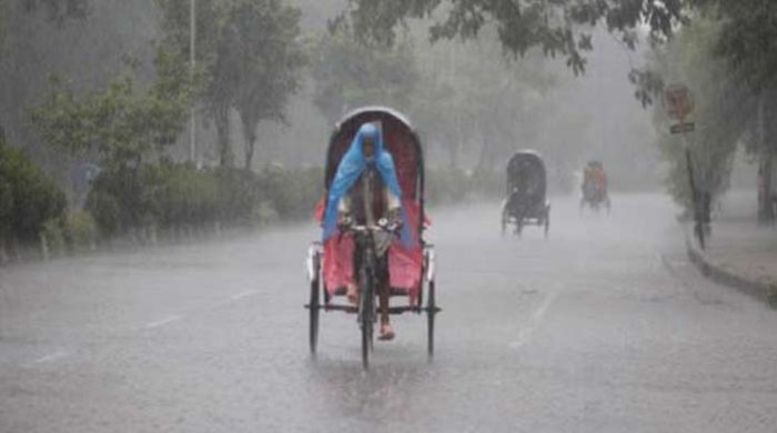 ছবি : সংগৃহীত